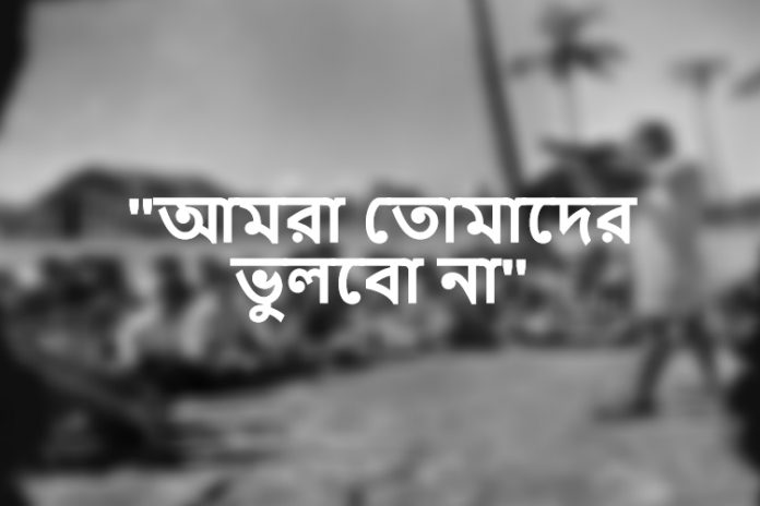 bir-sreshtho-quiz-quizards সাত বীরশ্রেষ্ঠ: মুক্তিযুদ্ধ কুইজ - কুইজার্ডস