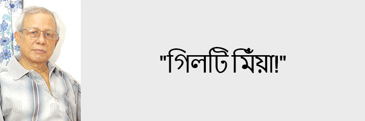 কাজী আনোয়ার হোসেন, সেবা প্রকাশনীর প্রতিষ্ঠাতা - কুইজার্ডস (Quizards)