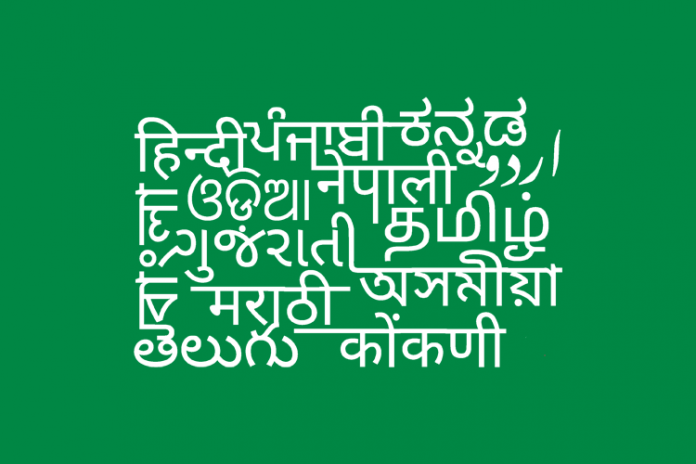 বিভিন্ন-ভাষা ভাষা - কুইজার্ডস (Quizards)