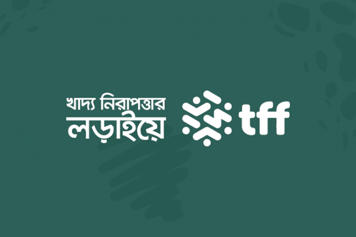 f-s-i খাদ্য নিরাপত্তার লড়াই ইনফোগ্রাফিক - কুইজার্ডস (Quizards)