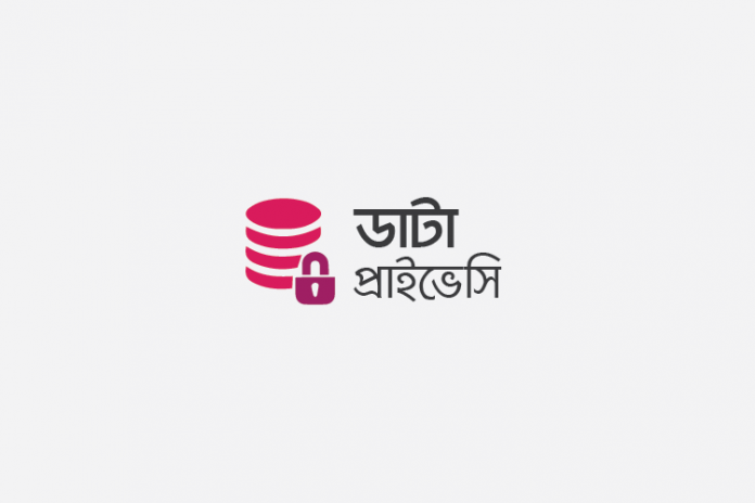 c-s-d-p-m-a সাইবার নিরাপত্তা: ইন্টারনেটে নিজেকে নিরাপদ রাখুন - কুইজার্ডস (Quizards)