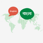 নানা দেশের নানা ভাষা কুইজ - কুইজার্ডস (Quizards)