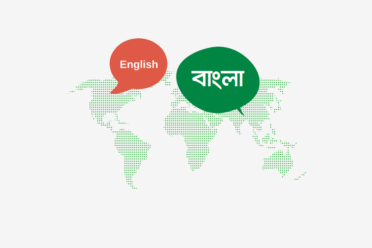 নানা দেশের নানা ভাষা কুইজ - কুইজার্ডস (Quizards)