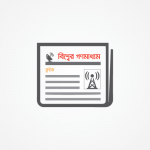 বিশ্বের গণমাধ্যম কুইজ - কুইজার্ডস (Quizards)