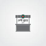 বাংলাদেশি ব্র্যান্ড কুইজ - কুইজার্ডস (Quizards)